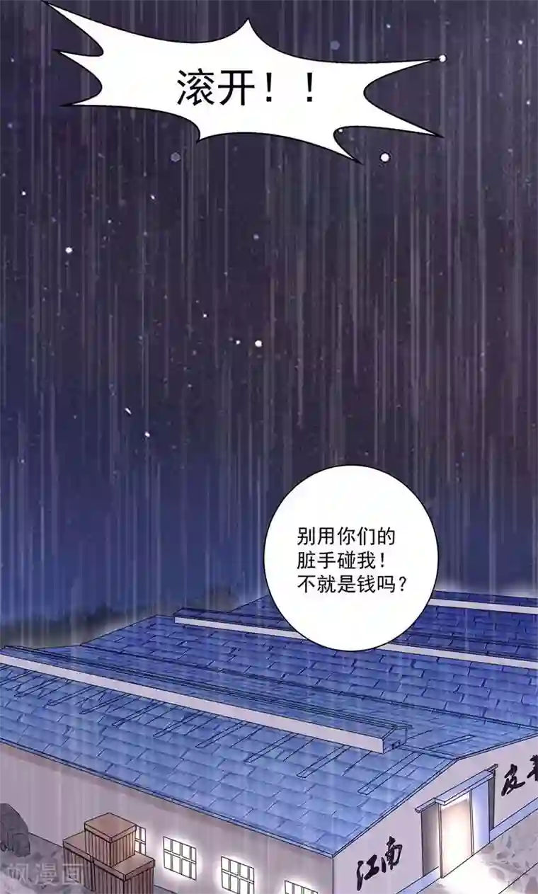 喂！别动我的奶酪第1话 重新来过