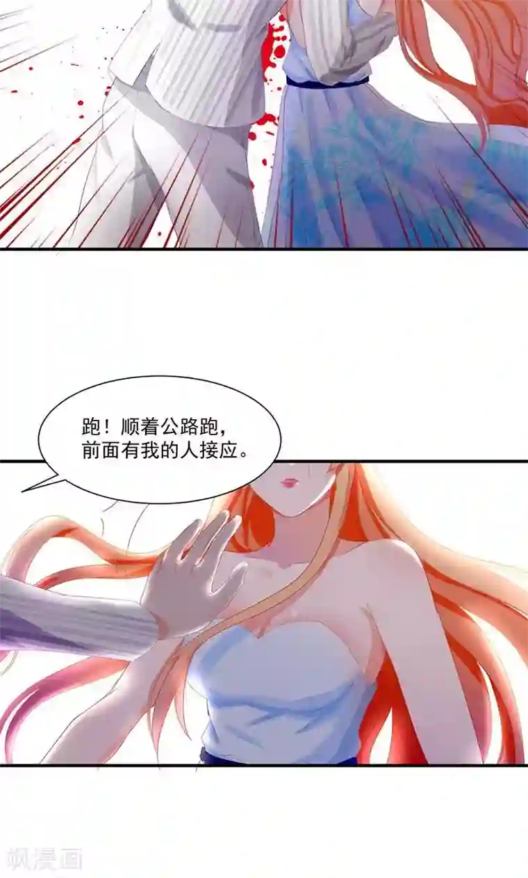 喂！别动我的奶酪第1话 重新来过