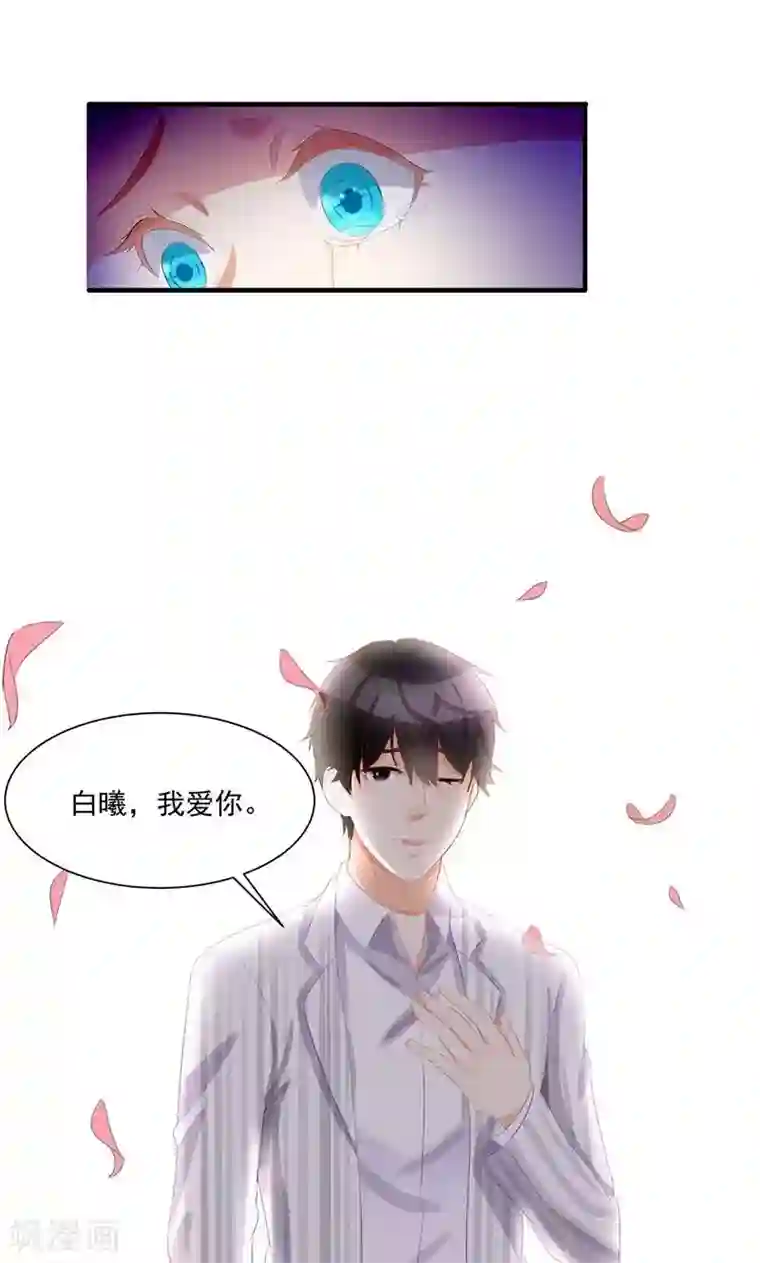 喂！别动我的奶酪第1话 重新来过