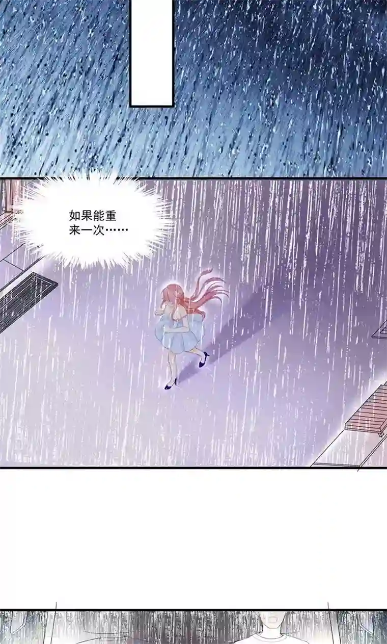 喂！别动我的奶酪第1话 重新来过