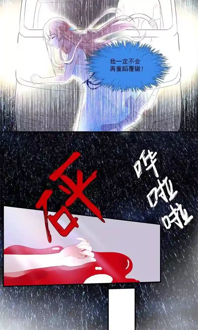 喂！别动我的奶酪第1话 重新来过