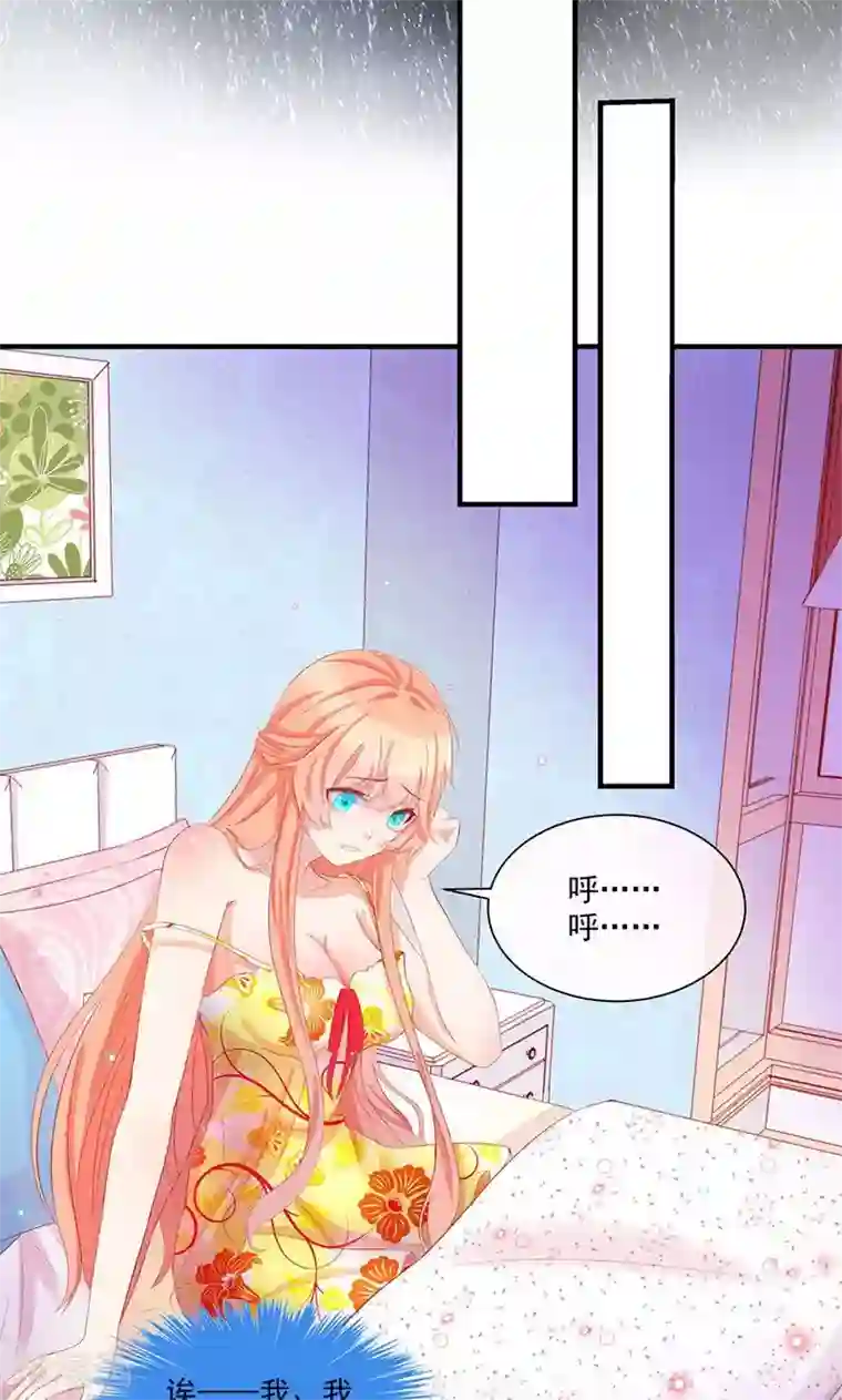 喂！别动我的奶酪第1话 重新来过