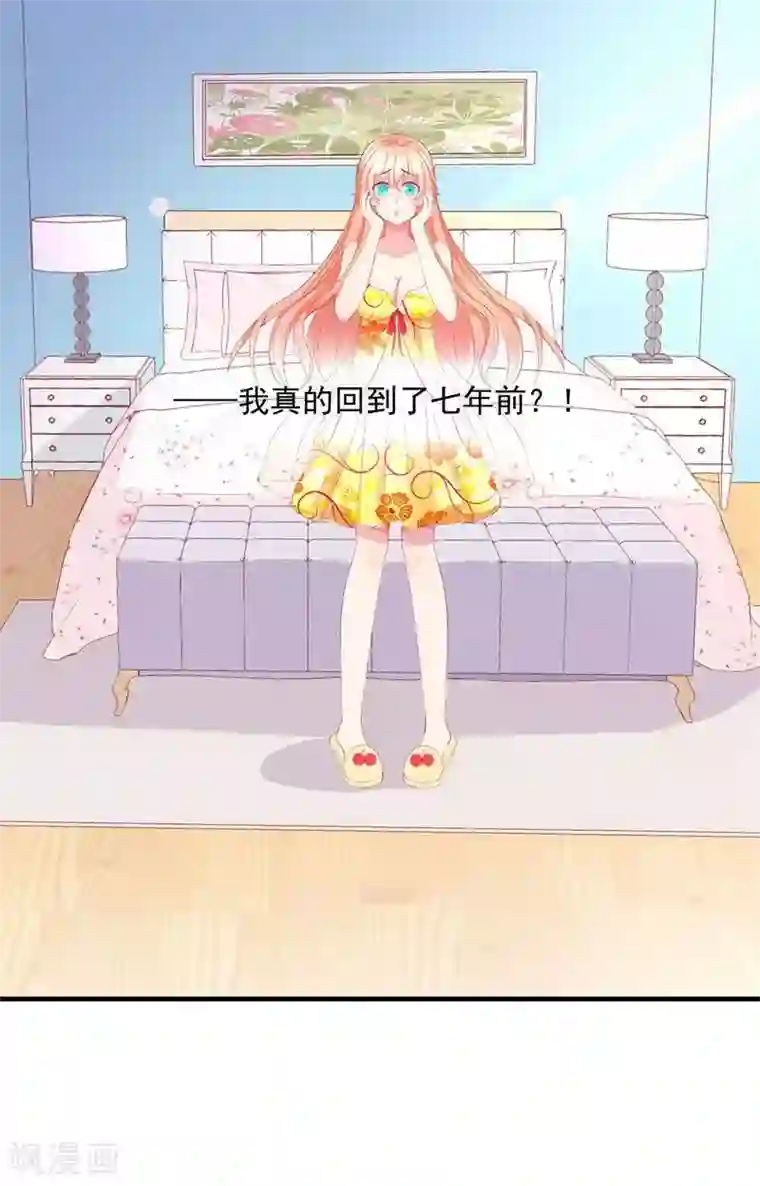 喂！别动我的奶酪第1话 重新来过