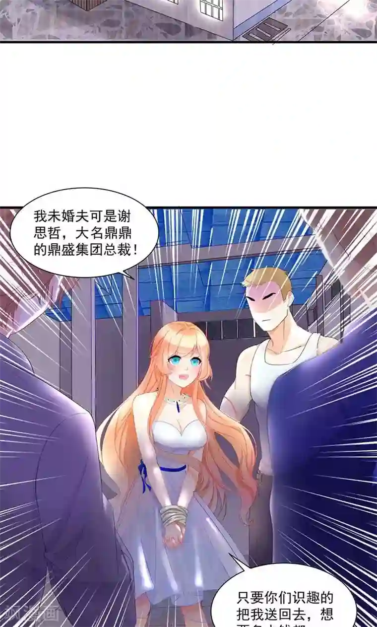 喂！别动我的奶酪第1话 重新来过