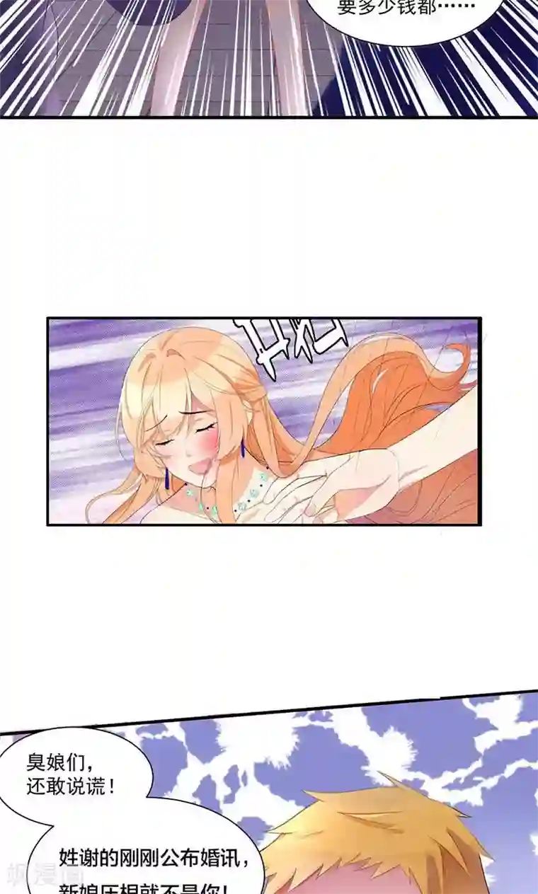 喂！别动我的奶酪第1话 重新来过