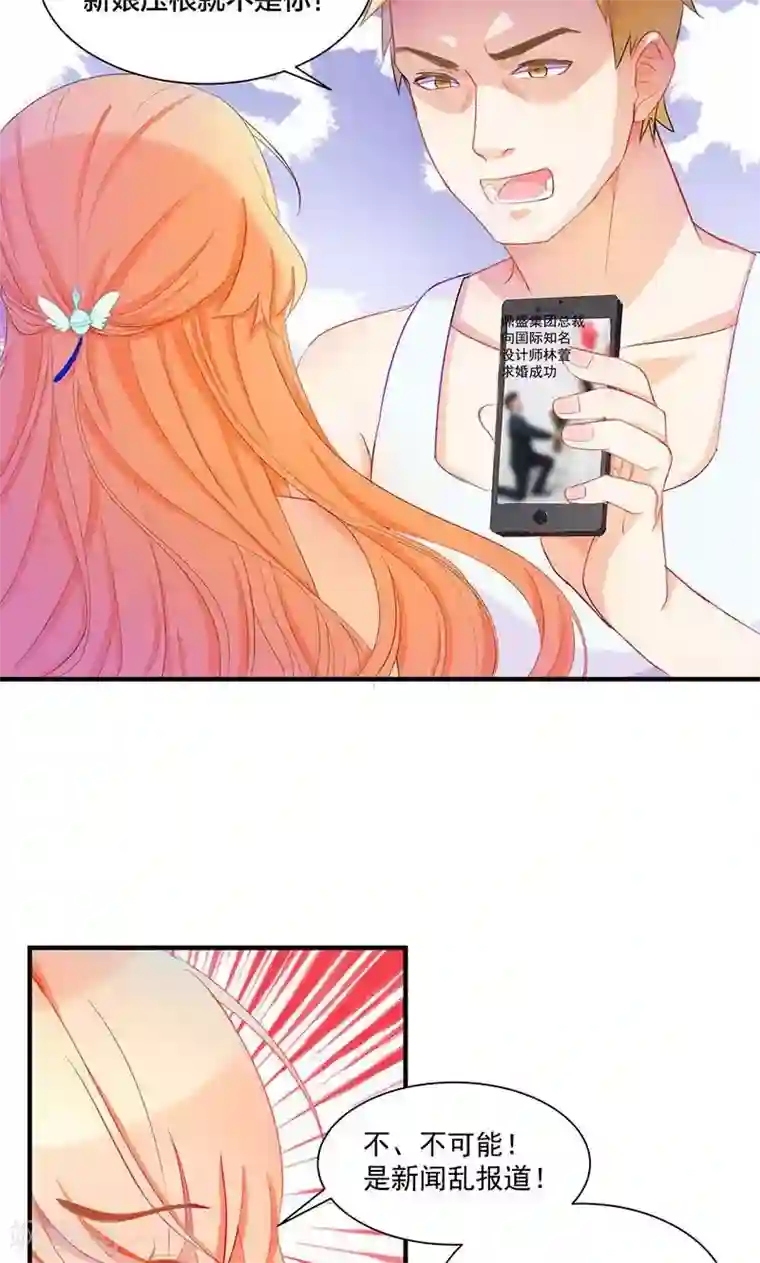 喂！别动我的奶酪第1话 重新来过