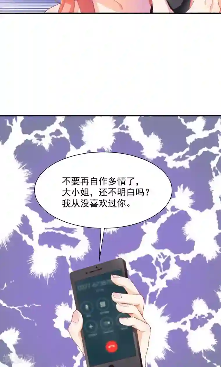 喂！别动我的奶酪第1话 重新来过