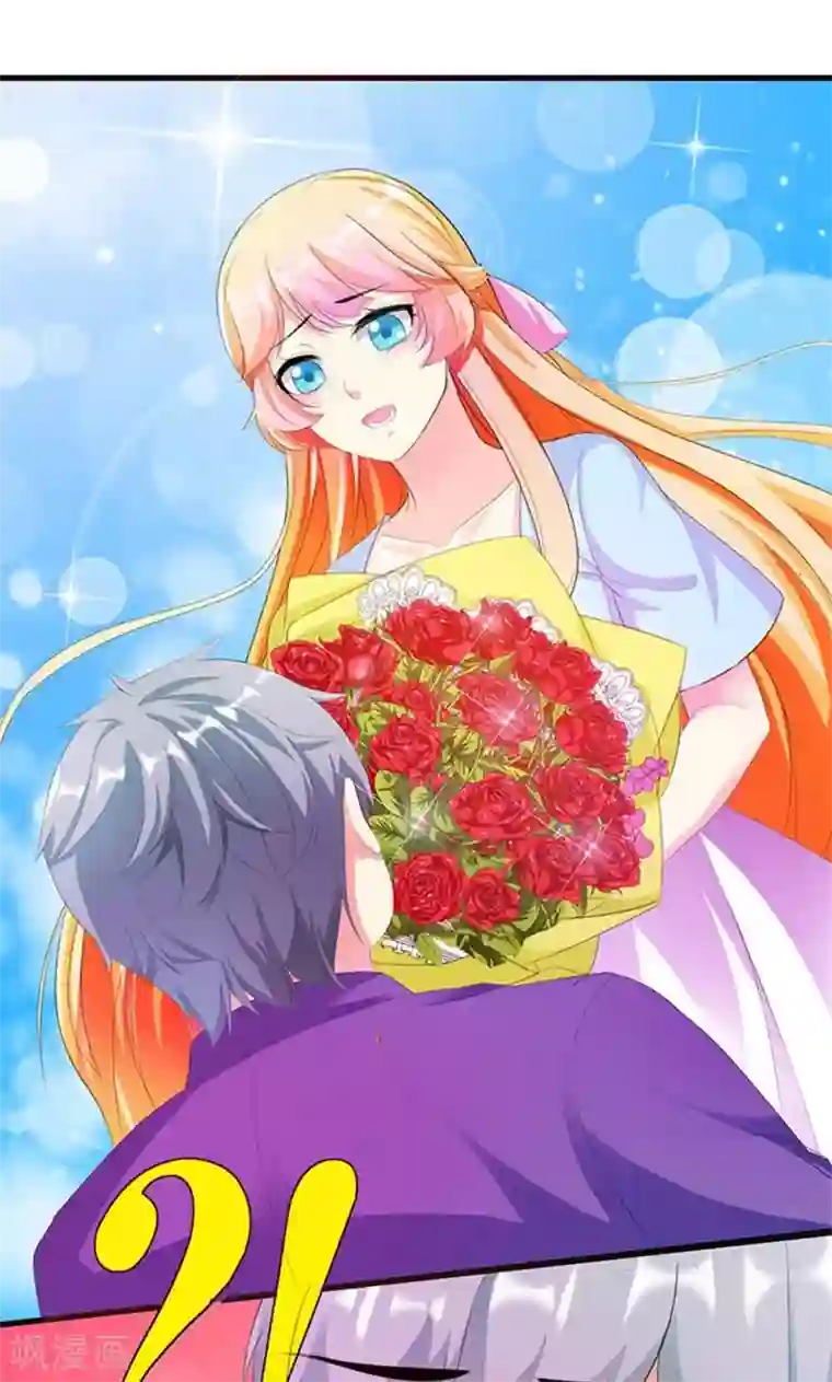 喂！别动我的奶酪第3话 表白失败？！