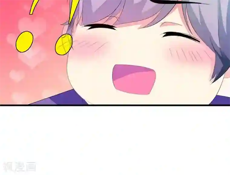 喂！别动我的奶酪第3话 表白失败？！