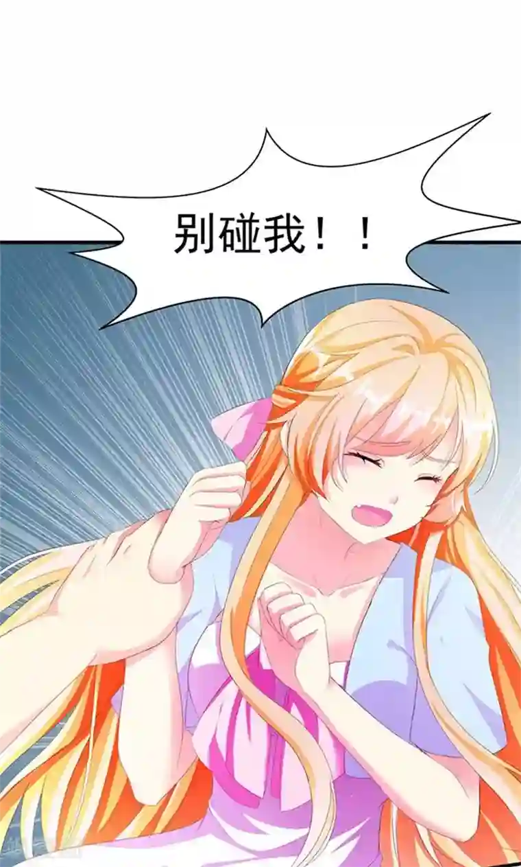 喂！别动我的奶酪第3话 表白失败？！