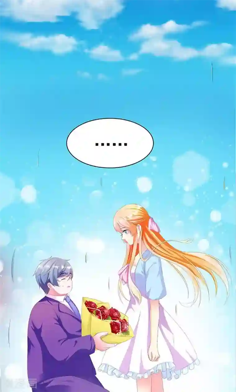 喂！别动我的奶酪第3话 表白失败？！