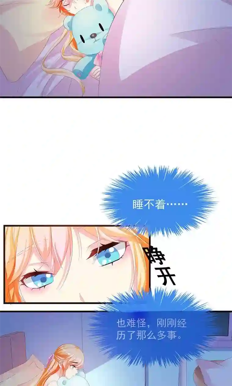 喂！别动我的奶酪第4话 这一定是梦！