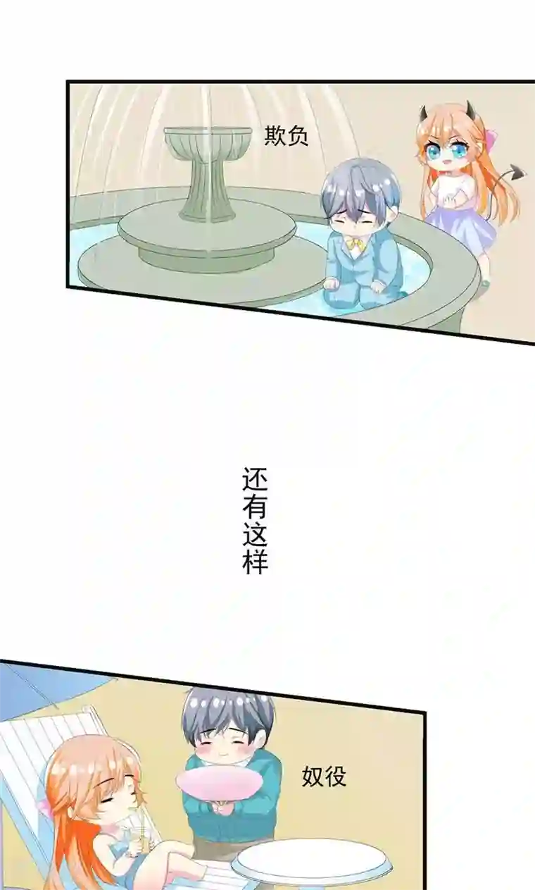 喂！别动我的奶酪第4话 这一定是梦！