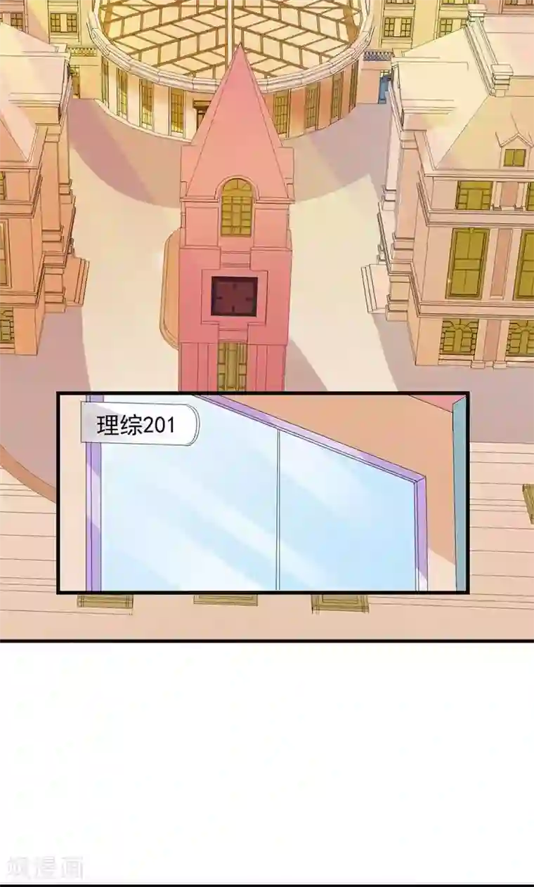 喂！别动我的奶酪第4话 这一定是梦！