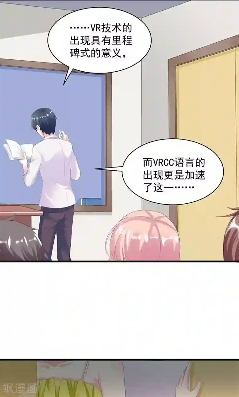 喂！别动我的奶酪第4话 这一定是梦！