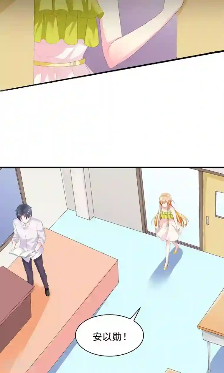 喂！别动我的奶酪第4话 这一定是梦！