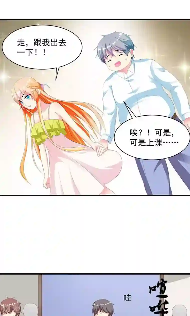 喂！别动我的奶酪第4话 这一定是梦！