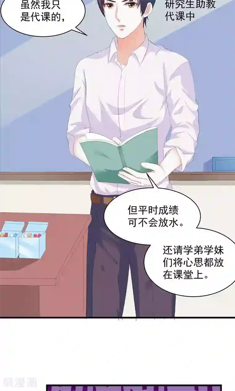 喂！别动我的奶酪第4话 这一定是梦！