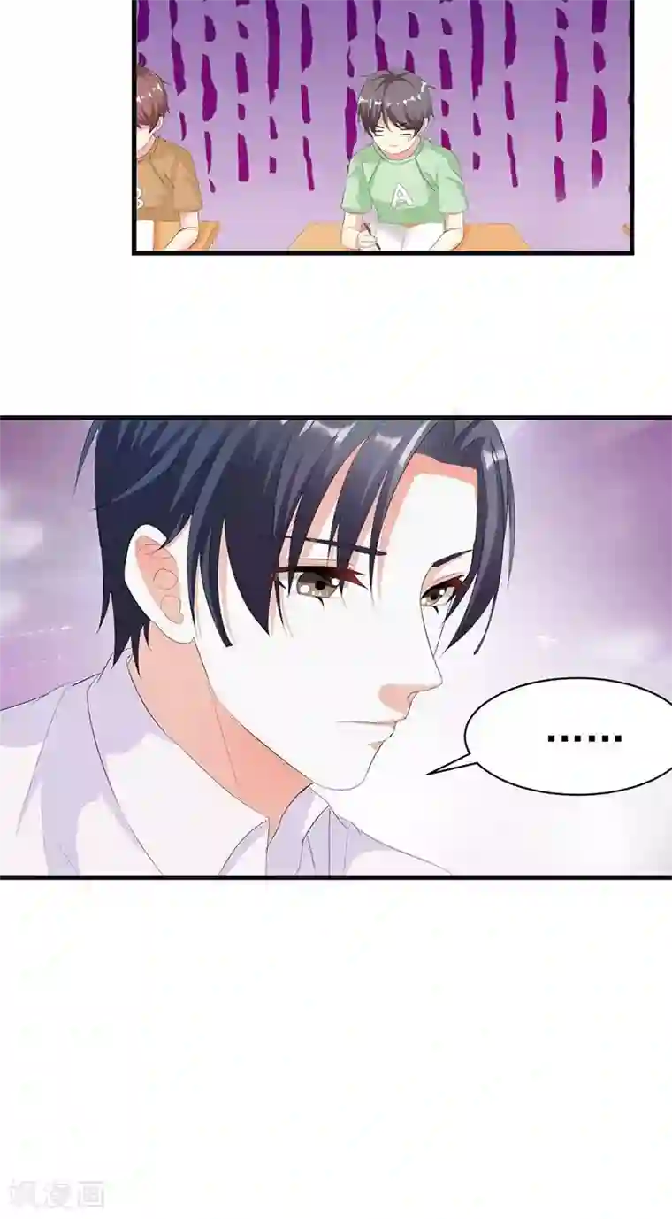 喂！别动我的奶酪第4话 这一定是梦！