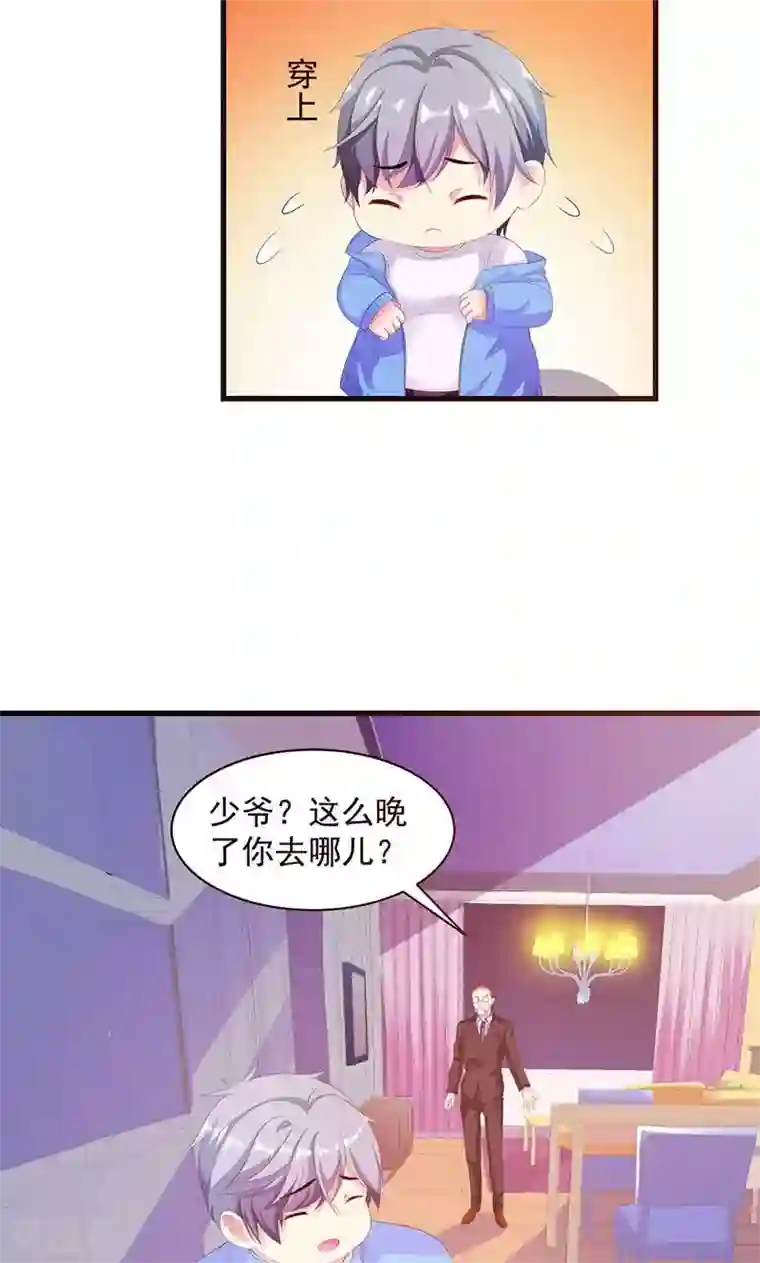 喂！别动我的奶酪第4话 这一定是梦！