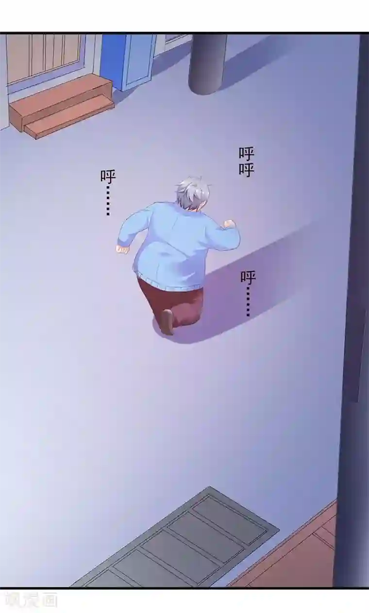 喂！别动我的奶酪第4话 这一定是梦！