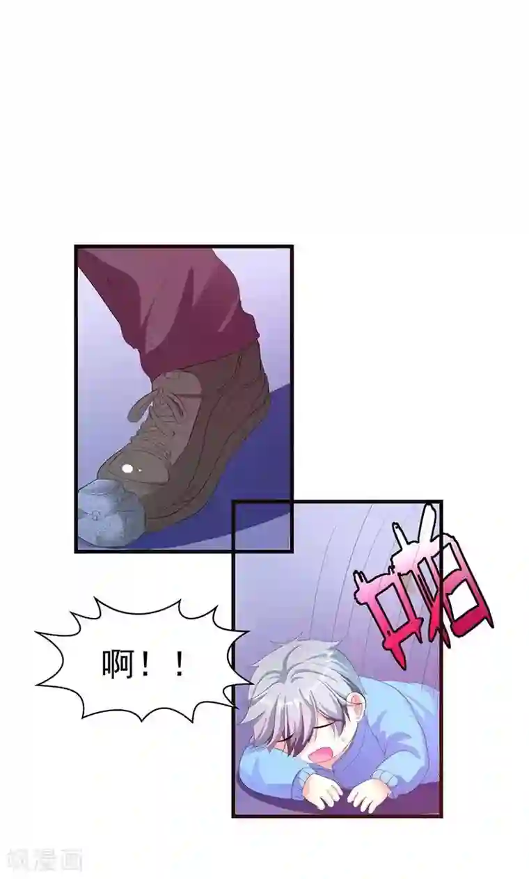 喂！别动我的奶酪第4话 这一定是梦！