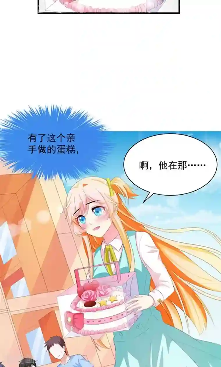 喂！别动我的奶酪第5话 我也曾被人珍惜