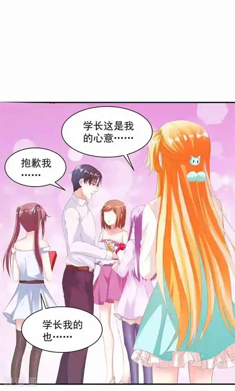 喂！别动我的奶酪第5话 我也曾被人珍惜