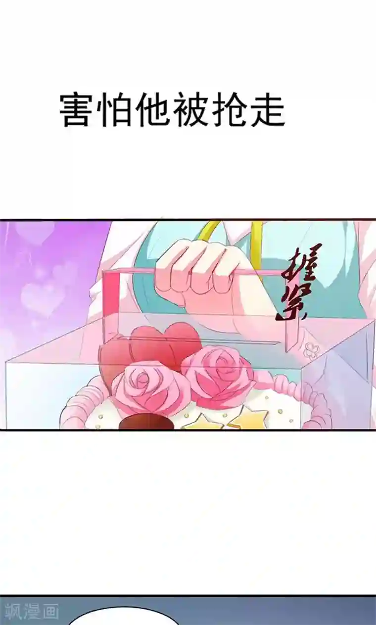 喂！别动我的奶酪第5话 我也曾被人珍惜