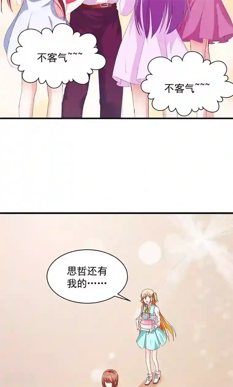 喂！别动我的奶酪第5话 我也曾被人珍惜