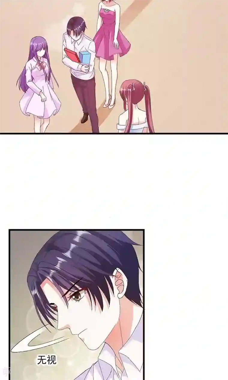 喂！别动我的奶酪第5话 我也曾被人珍惜