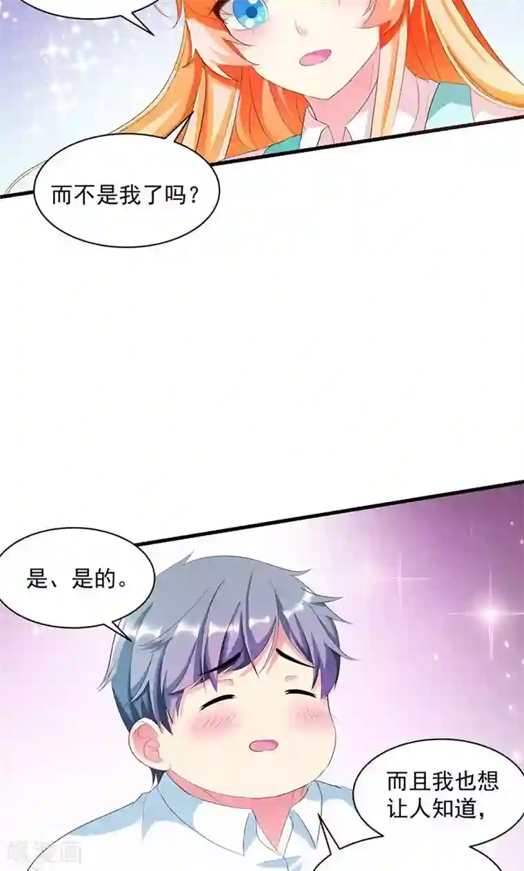 喂！别动我的奶酪第5话 我也曾被人珍惜