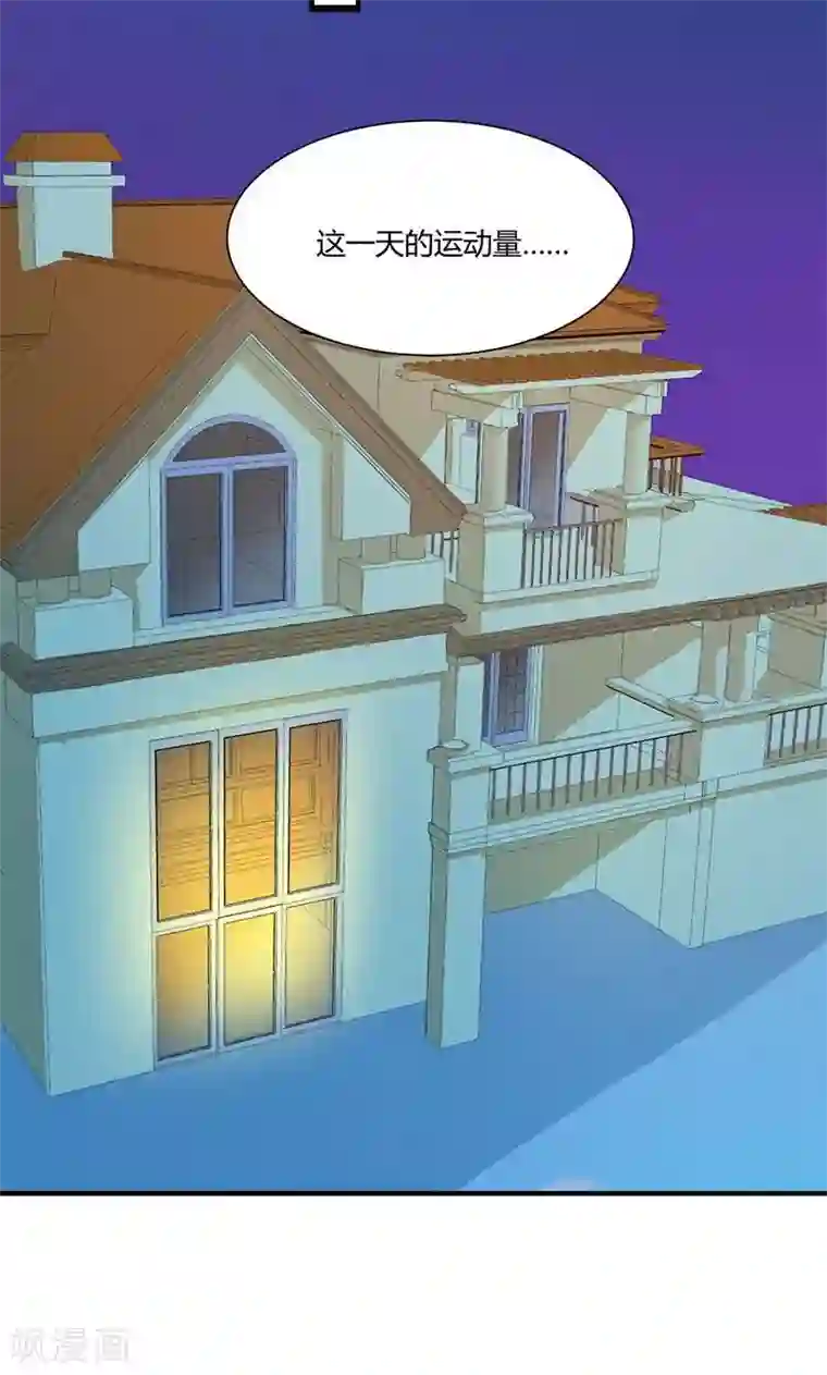 喂！别动我的奶酪第6话 减肥的决心