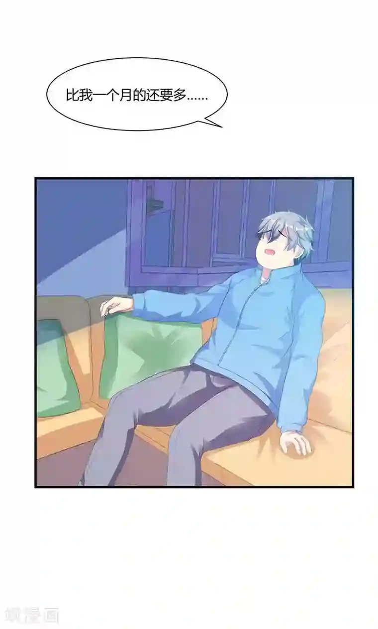 喂！别动我的奶酪第6话 减肥的决心