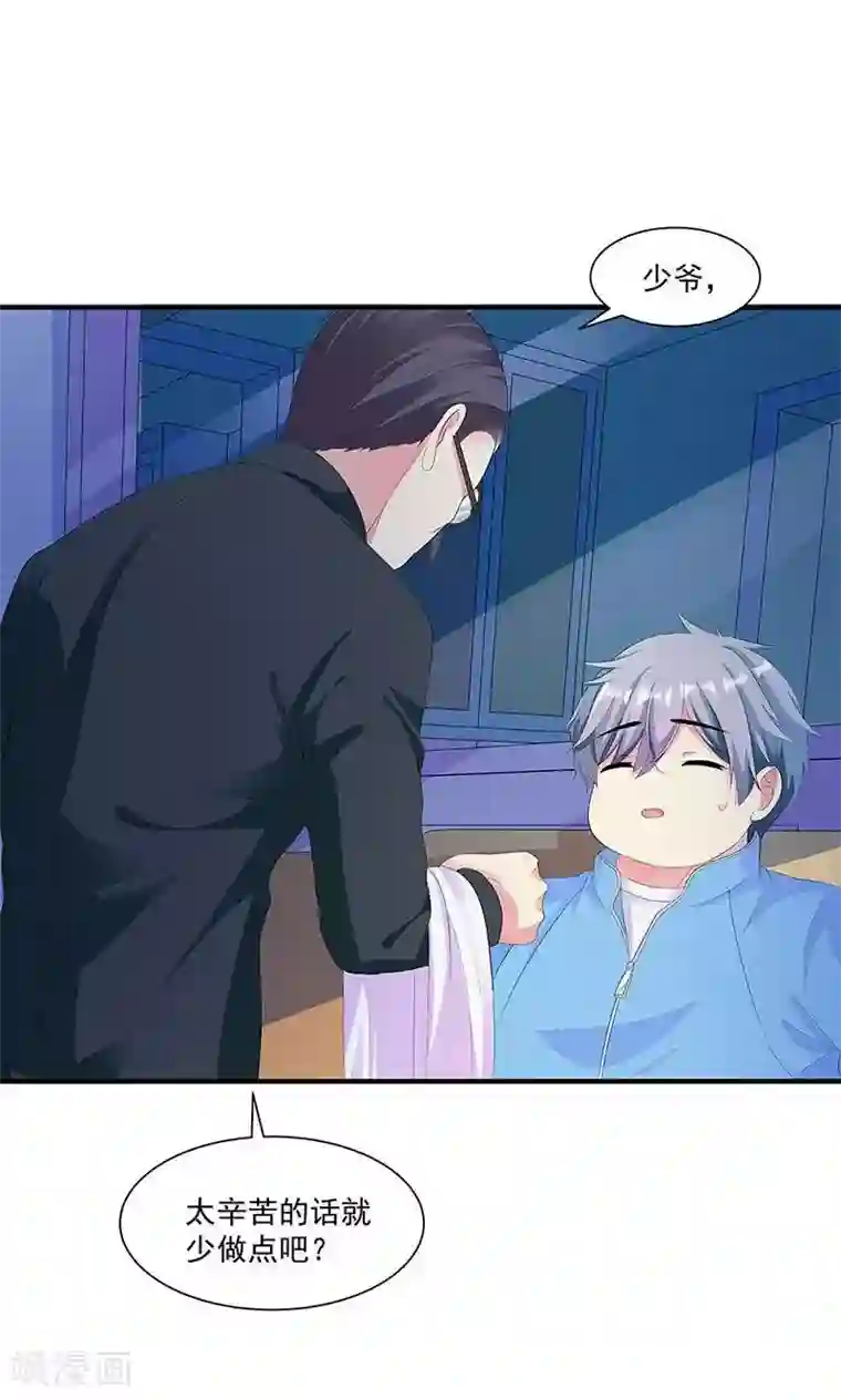 喂！别动我的奶酪第6话 减肥的决心