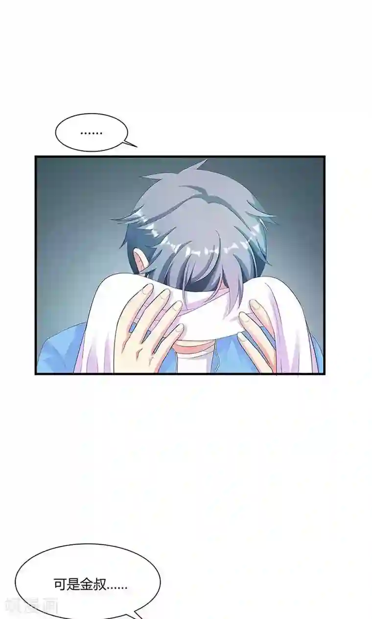 喂！别动我的奶酪第6话 减肥的决心