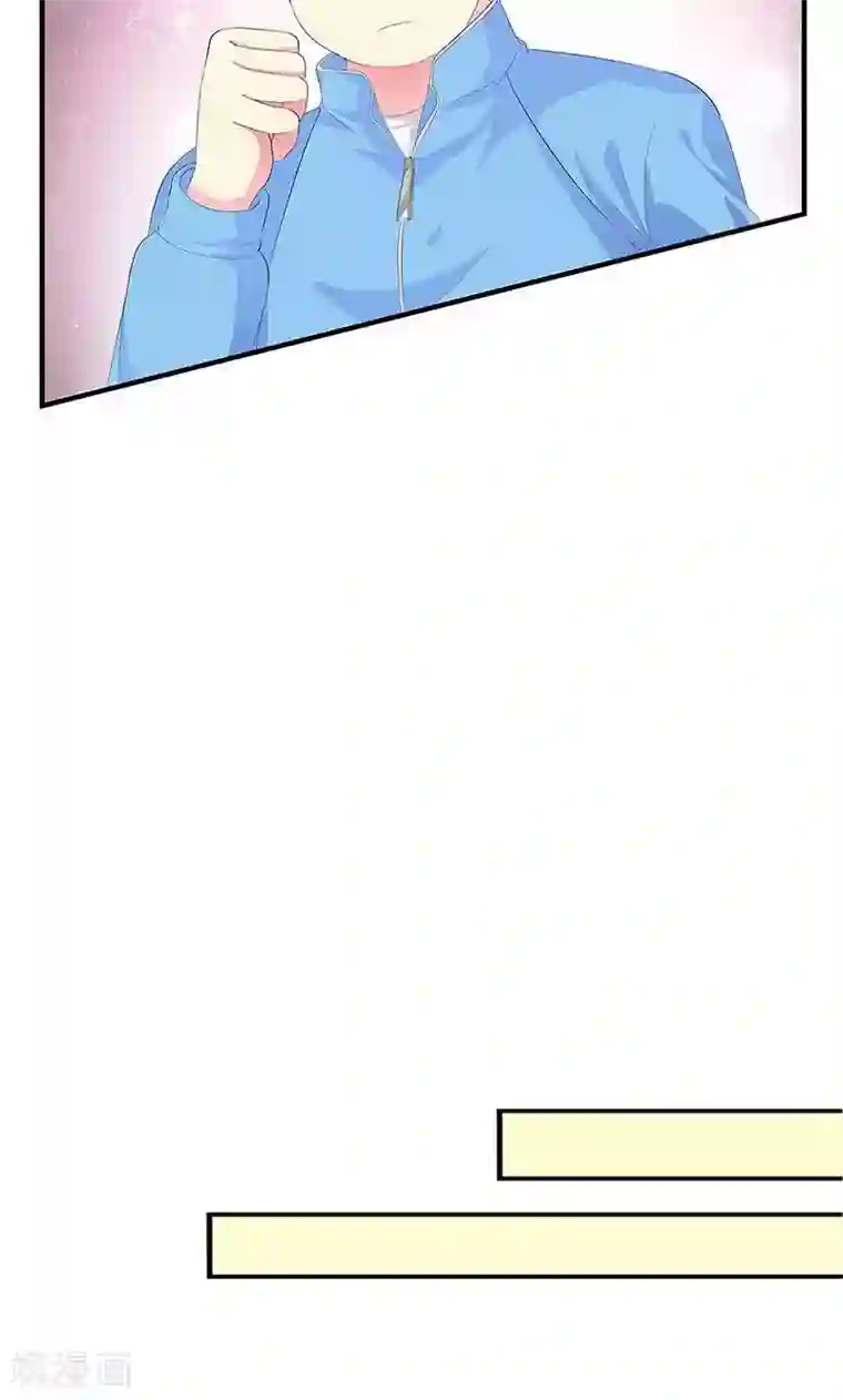 喂！别动我的奶酪第6话 减肥的决心