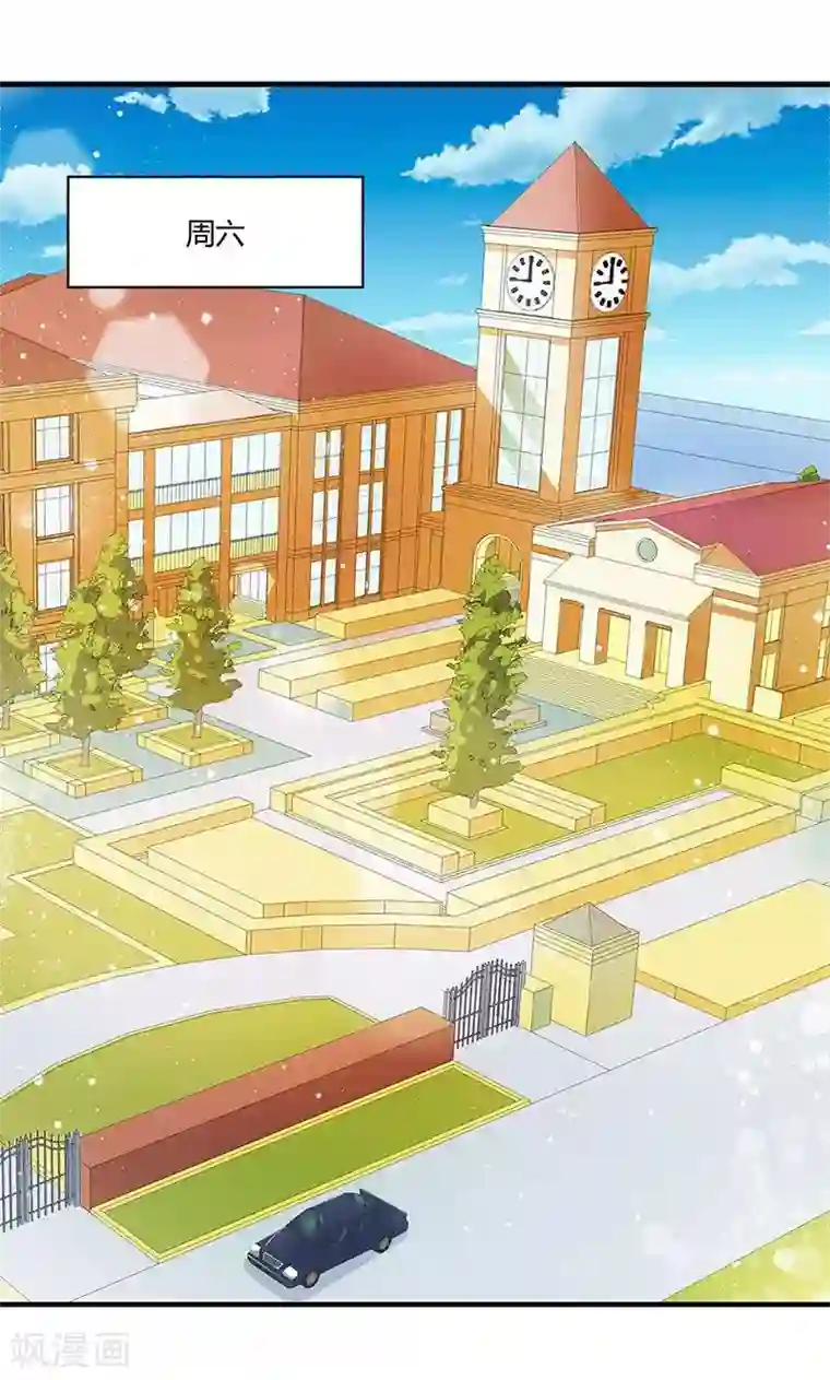 喂！别动我的奶酪第6话 减肥的决心