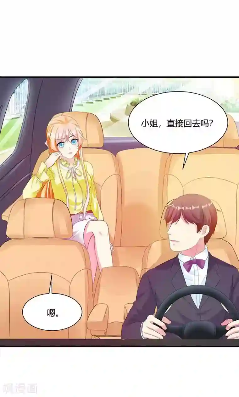 喂！别动我的奶酪第6话 减肥的决心