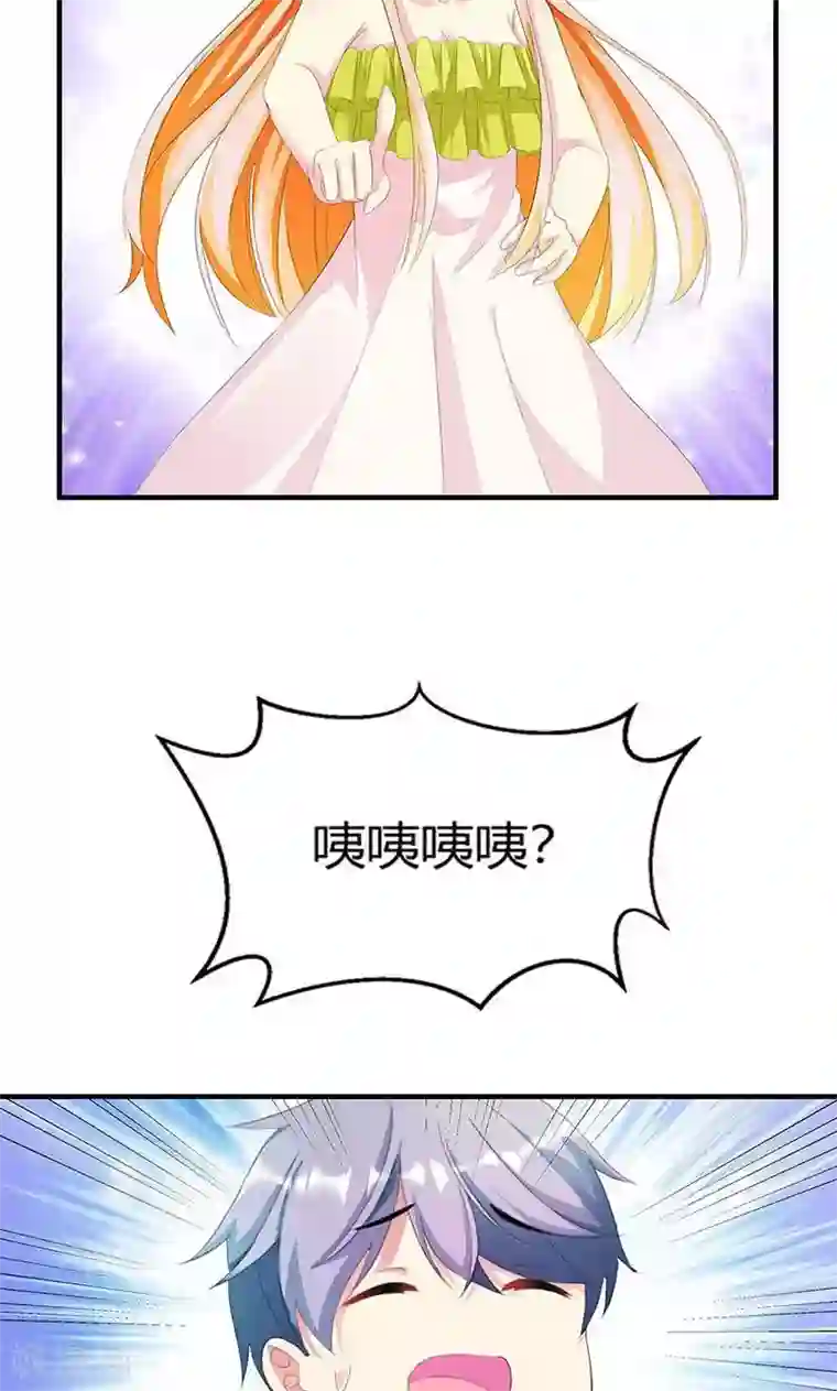 喂！别动我的奶酪第6话 减肥的决心