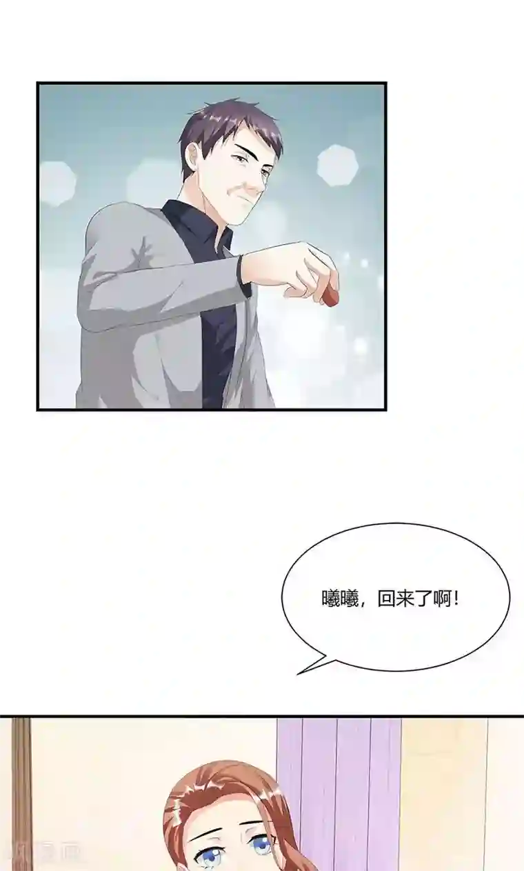 喂！别动我的奶酪第7话 我来守护这个家