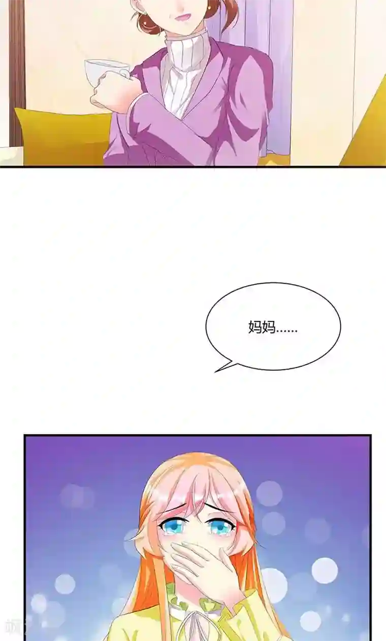 喂！别动我的奶酪第7话 我来守护这个家