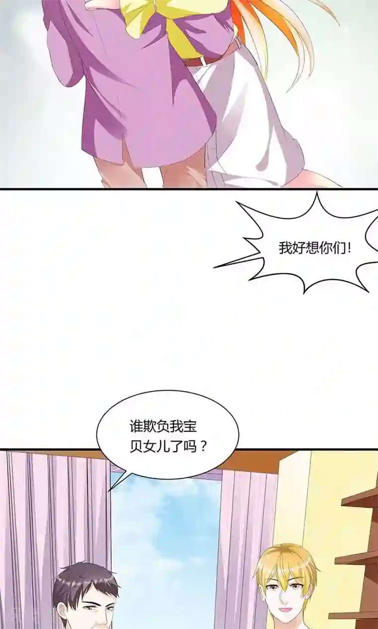 喂！别动我的奶酪第7话 我来守护这个家