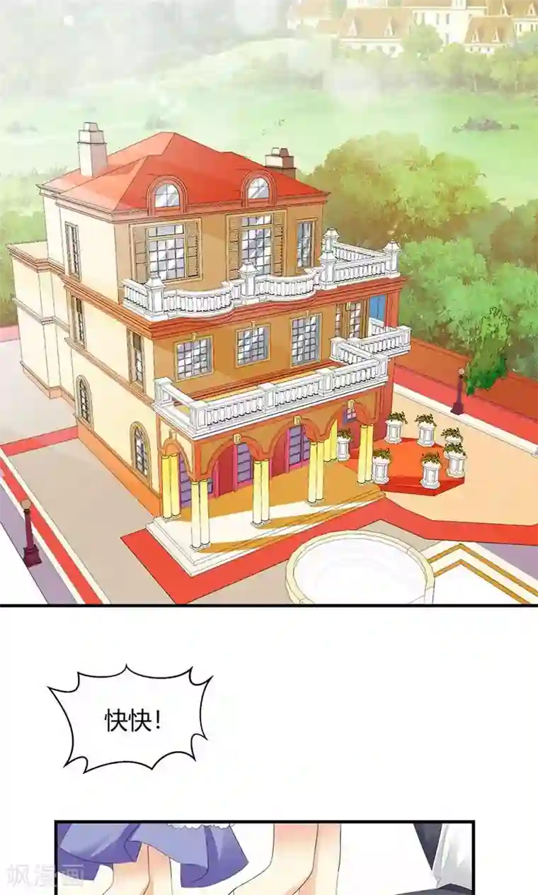 喂！别动我的奶酪第7话 我来守护这个家