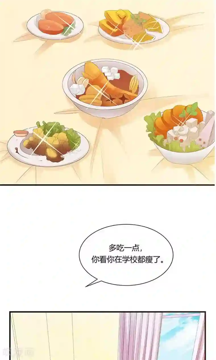 喂！别动我的奶酪第7话 我来守护这个家