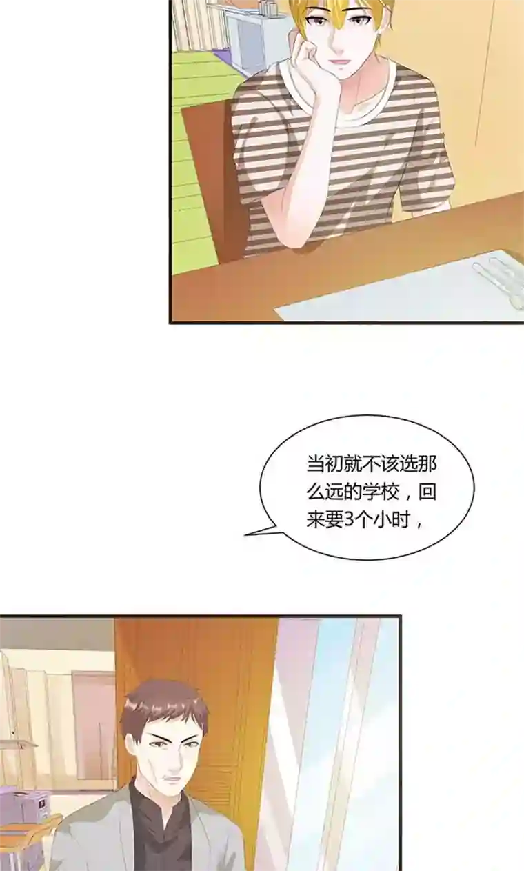 喂！别动我的奶酪第7话 我来守护这个家