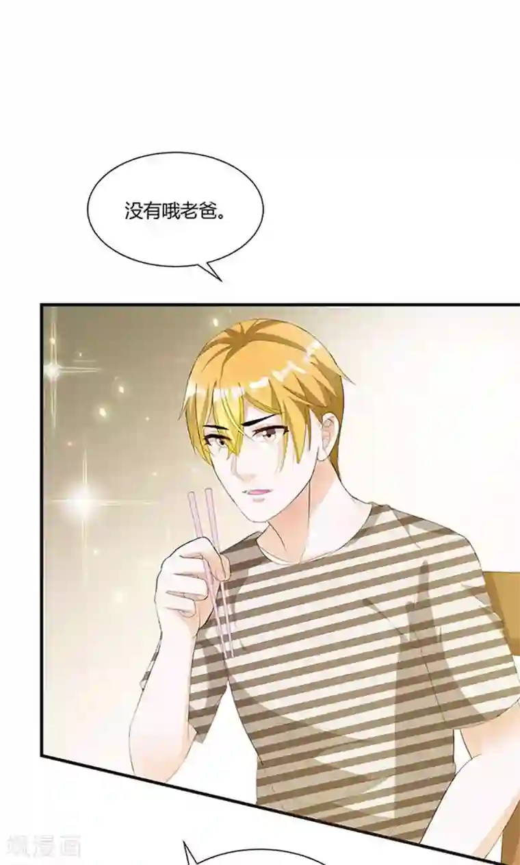 喂！别动我的奶酪第7话 我来守护这个家