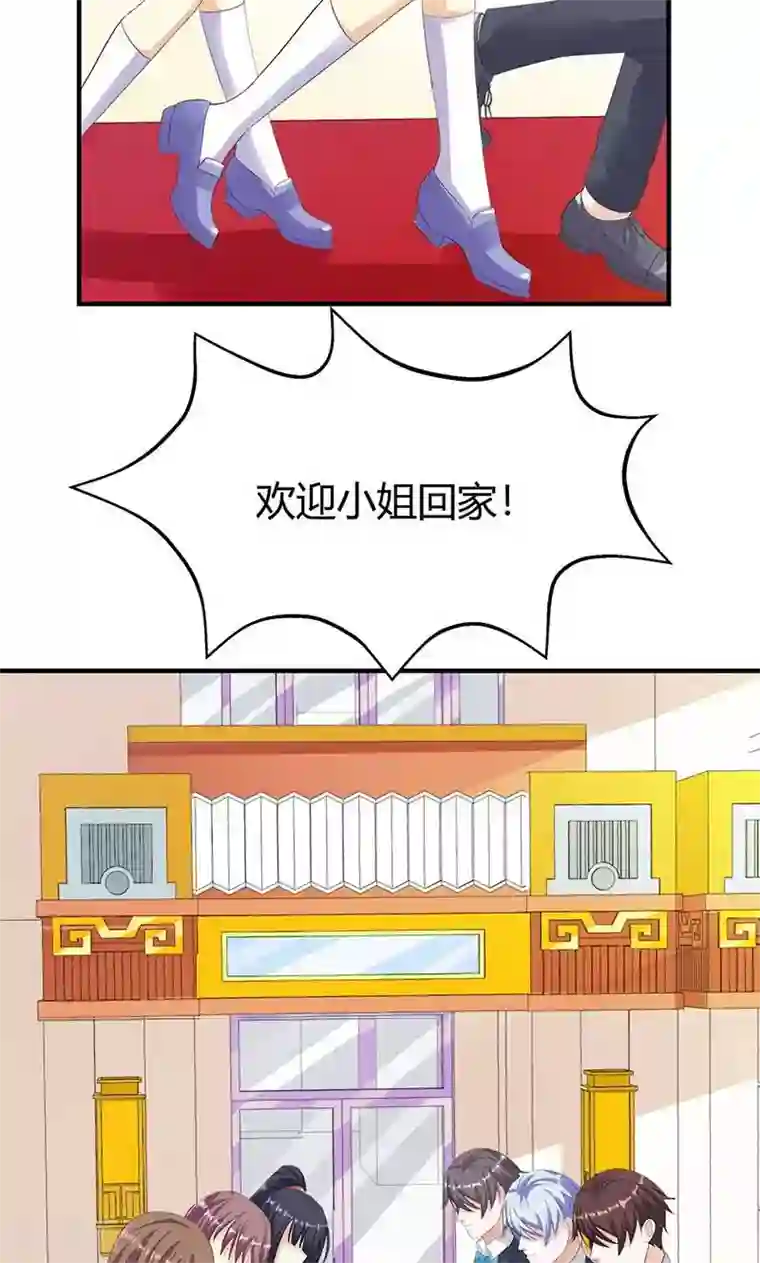 喂！别动我的奶酪第7话 我来守护这个家