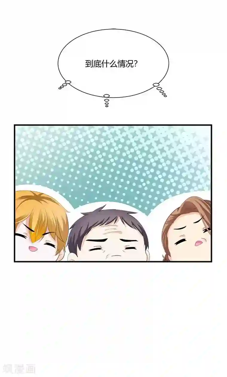 喂！别动我的奶酪第8话 报仇？！