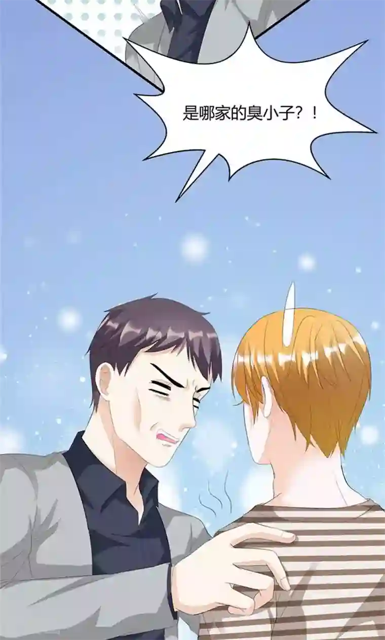 喂！别动我的奶酪第8话 报仇？！